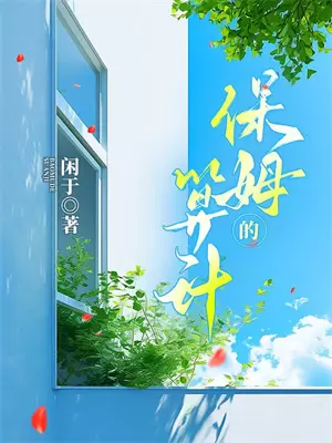 反向修仙后我成了都市神王