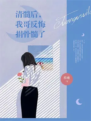 七零年代村霸婆婆免费阅读