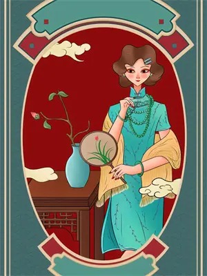 你是我的高山