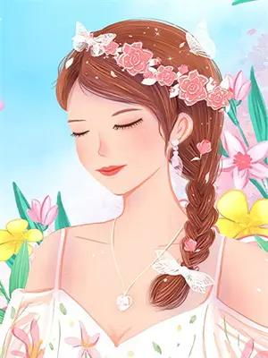 被退婚后我转身嫁给天帝