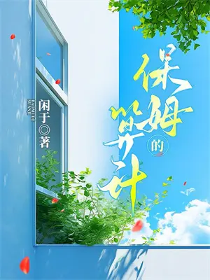 觉醒宗门传承，黑道大佬都喊哥