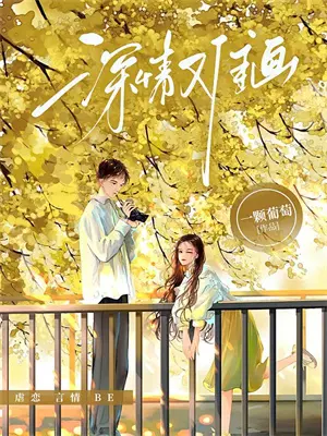 我和玉帝做兄弟